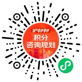 一对一规划顾问