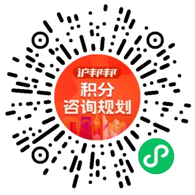 一对一规划顾问