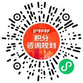 一对一规划顾问