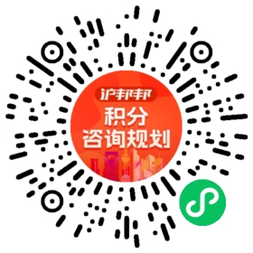 一对一规划顾问