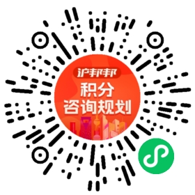 一对一规划顾问