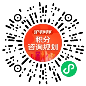 一对一规划顾问