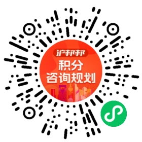 一对一规划顾问