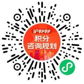 一对一规划顾问