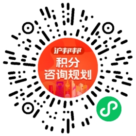 一对一规划顾问