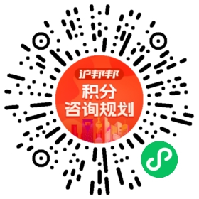 一对一规划顾问