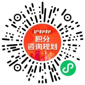 一对一规划顾问