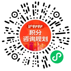 一对一规划顾问
