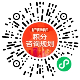 一对一规划顾问