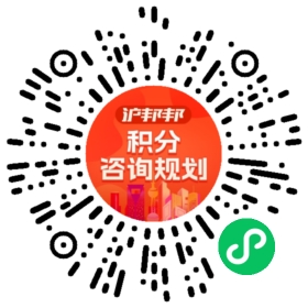 一对一规划顾问