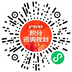 一对一规划顾问