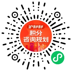 一对一规划顾问