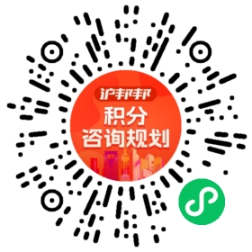 一对一规划顾问