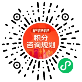 一对一规划顾问