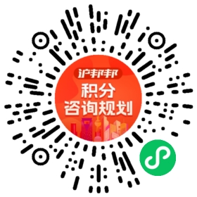 一对一规划顾问