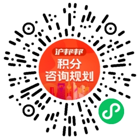 一对一规划顾问