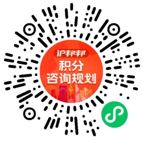一对一规划顾问