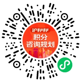 一对一规划顾问