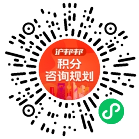 一对一规划顾问