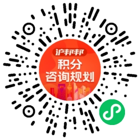 一对一规划顾问