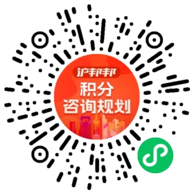 一对一规划顾问