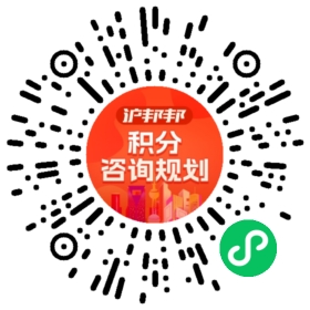 一对一规划顾问