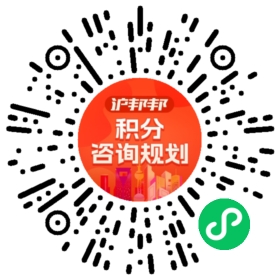 一对一规划顾问