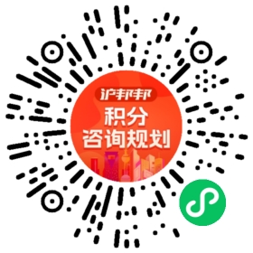 一对一规划顾问