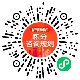 一对一规划顾问