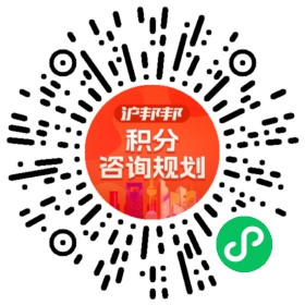 一对一规划顾问