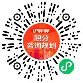 一对一规划顾问