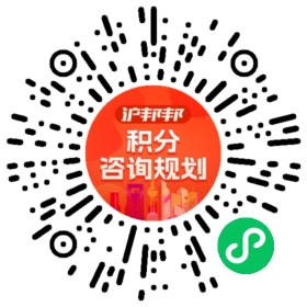一对一规划顾问