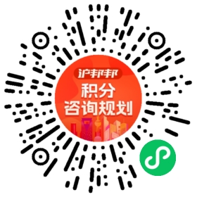 一对一规划顾问