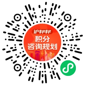 一对一规划顾问