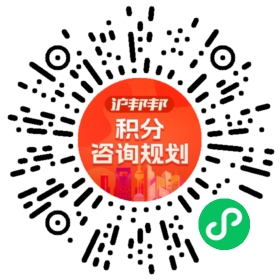 一对一规划顾问