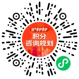 一对一规划顾问