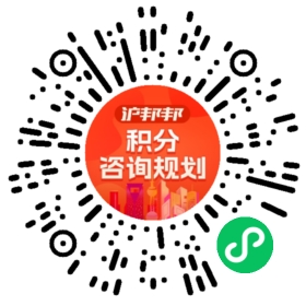 一对一规划顾问