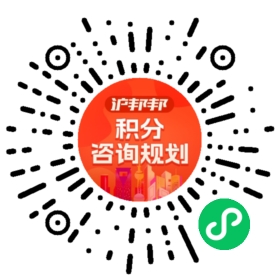 一对一规划顾问