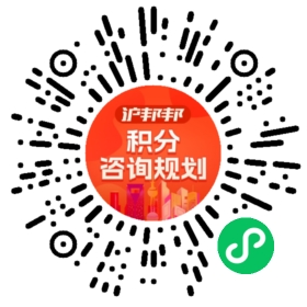 一对一规划顾问