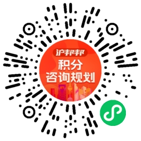 一对一规划顾问