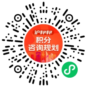一对一规划顾问