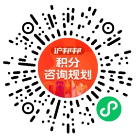 一对一规划顾问