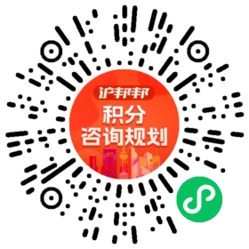 一对一规划顾问