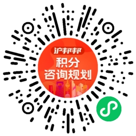 一对一规划顾问