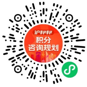 一对一规划顾问