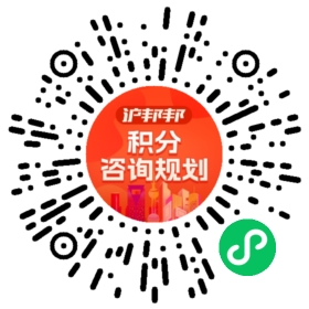 一对一规划顾问