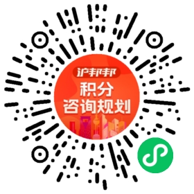 一对一规划顾问