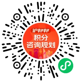 一对一规划顾问