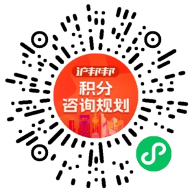 一对一规划顾问