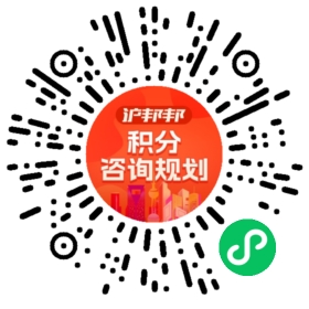 一对一规划顾问